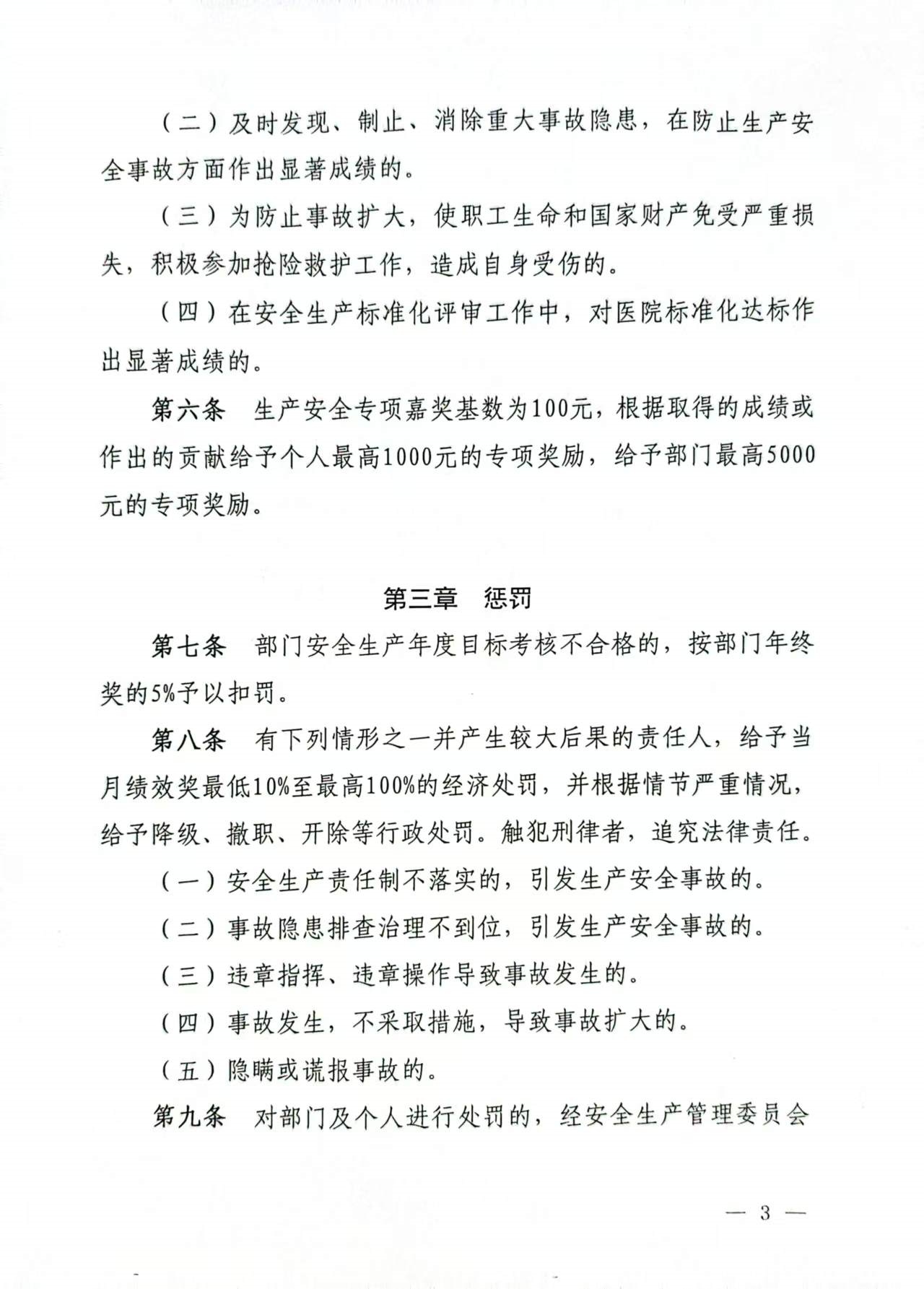 微信圖片_20250422163612_37.jpg