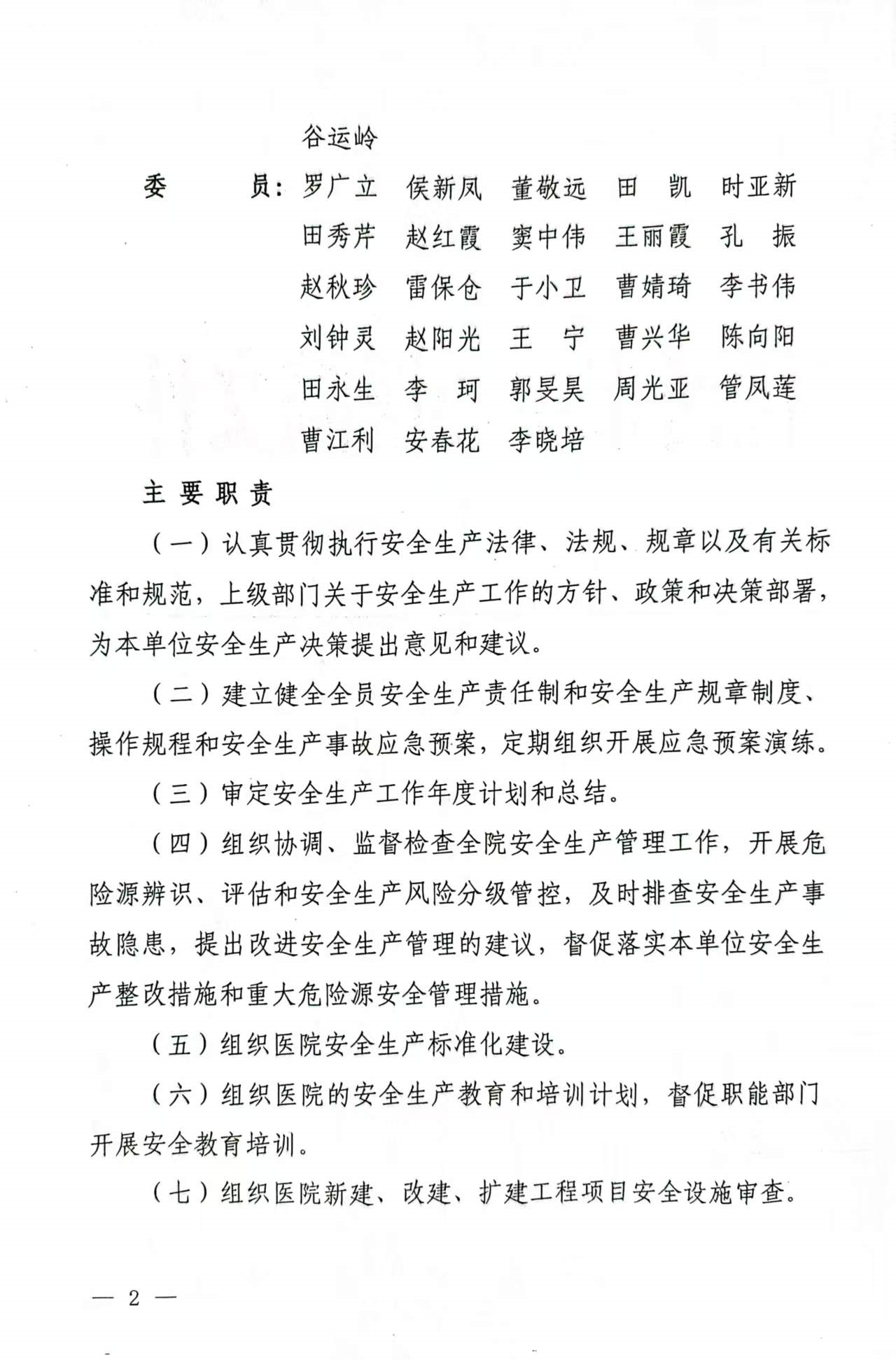 微信圖片_20250422154022_31.jpg